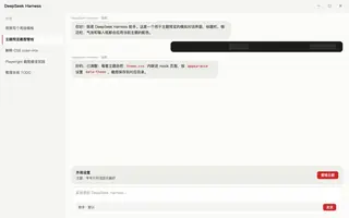 极简纸 Paper Minimal 日间预览