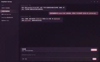 洛可可 Rococo 夜间预览