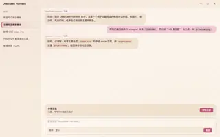 洛可可 Rococo 日间预览