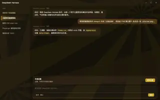 蒸汽朋克 Steampunk 夜间预览