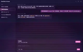 蒸汽波 Vaporwave 夜间预览