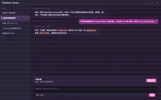 Synthwave '84 夜间预览