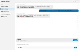Light+ 日间预览