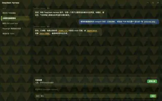 塞尔达传说 · 林克 夜间预览