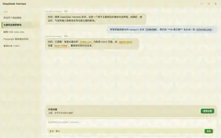 塞尔达传说 · 林克 日间预览