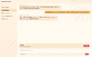 绝区零 · 爱丽丝 日间预览