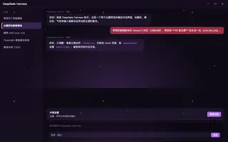 绝区零 · 耀嘉音 夜间预览