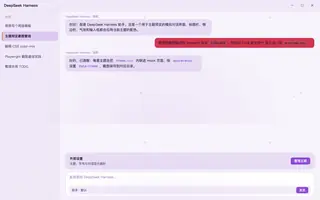 绝区零 · 耀嘉音 日间预览