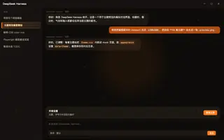 绝区零 · 般岳 夜间预览