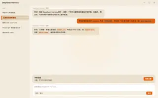 绝区零 · 般岳 日间预览
