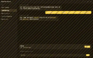 绝区零 · 本 夜间预览