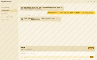 绝区零 · 本 日间预览
