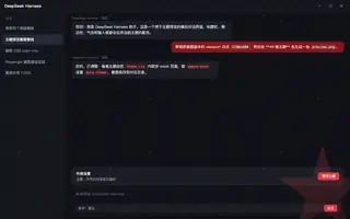绝区零 · 比利 夜间预览