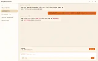 绝区零 · 柏妮思 日间预览