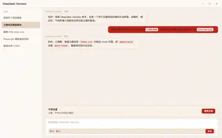 绝区零 · 凯撒 日间预览