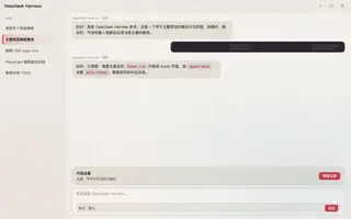 绝区零 · 艾莲 日间预览