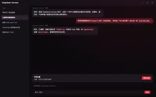 绝区零 · 伊芙琳 夜间预览