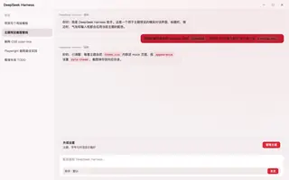 绝区零 · 伊芙琳 日间预览