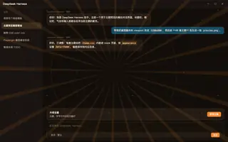 绝区零 · 格莉丝 夜间预览