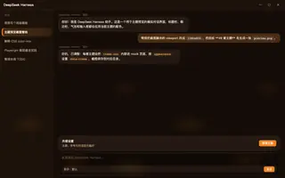 绝区零 · 橘福福 夜间预览