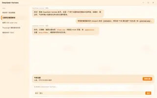 绝区零 · 橘福福 日间预览