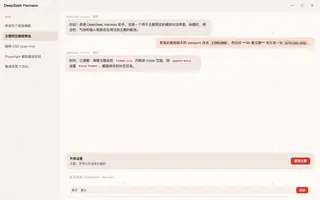 绝区零 · 珂蕾妲 日间预览