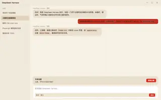 绝区零 · 莱特 日间预览