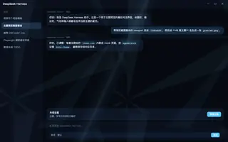 绝区零 · 星见雅 夜间预览