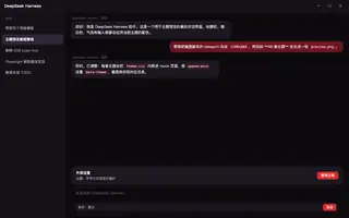 绝区零 · 猫又 夜间预览