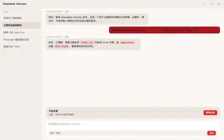 绝区零 · 猫又 日间预览