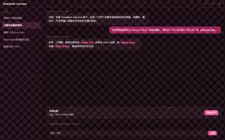 绝区零 · 妮可 夜间预览