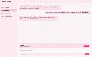 绝区零 · 妮可 日间预览