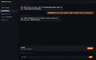 绝区零 · 奥菲丝 夜间预览
