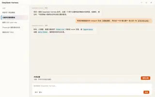 绝区零 · 奥菲丝 日间预览