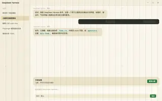 绝区零 · 潘引壶 日间预览