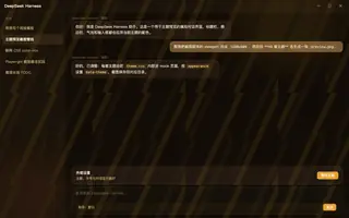 绝区零 · 派派 夜间预览