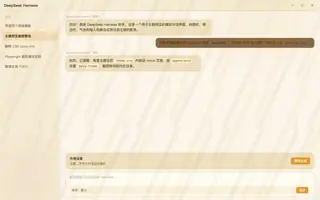 绝区零 · 派派 日间预览