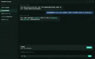 绝区零 · 青衣 夜间预览