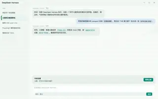绝区零 · 青衣 日间预览