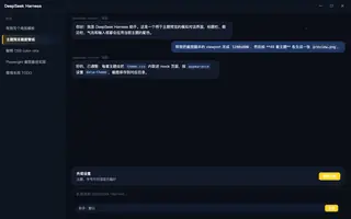 绝区零 · 席德 夜间预览