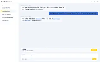 绝区零 · 席德 日间预览