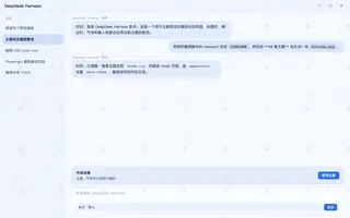 绝区零 · 赛斯 日间预览