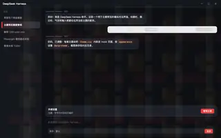 绝区零 · 11号 夜间预览