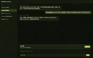 绝区零 · 扳机 夜间预览