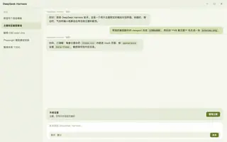 绝区零 · 扳机 日间预览