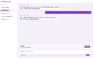绝区零 · 薇薇安 日间预览