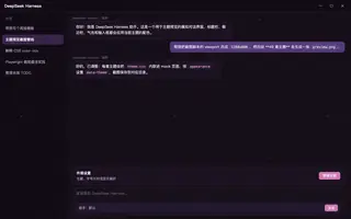绝区零 · 月城柳 夜间预览