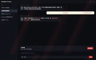 绝区零 · 叶瞬光 夜间预览