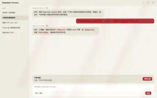 绝区零 · 叶瞬光 日间预览