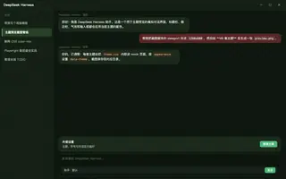 绝区零 · 浮波柚叶 夜间预览